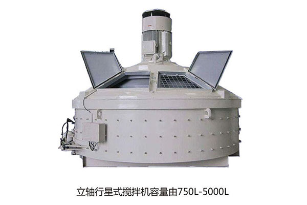 立軸高速攪拌機(jī)