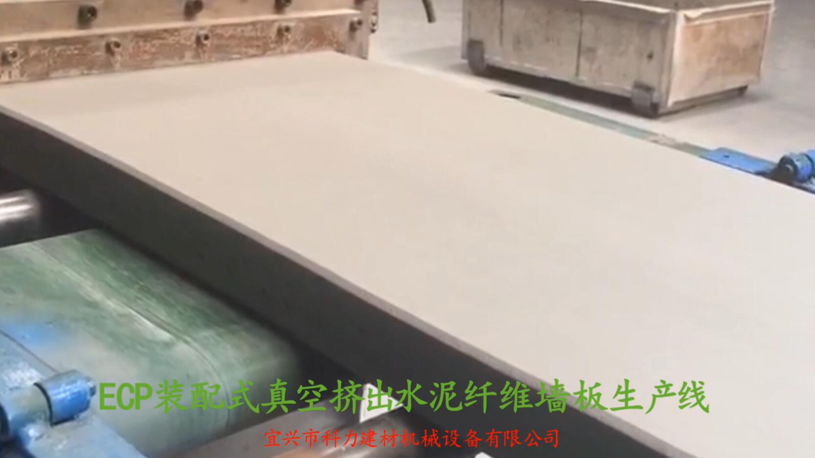 擠出水泥制品